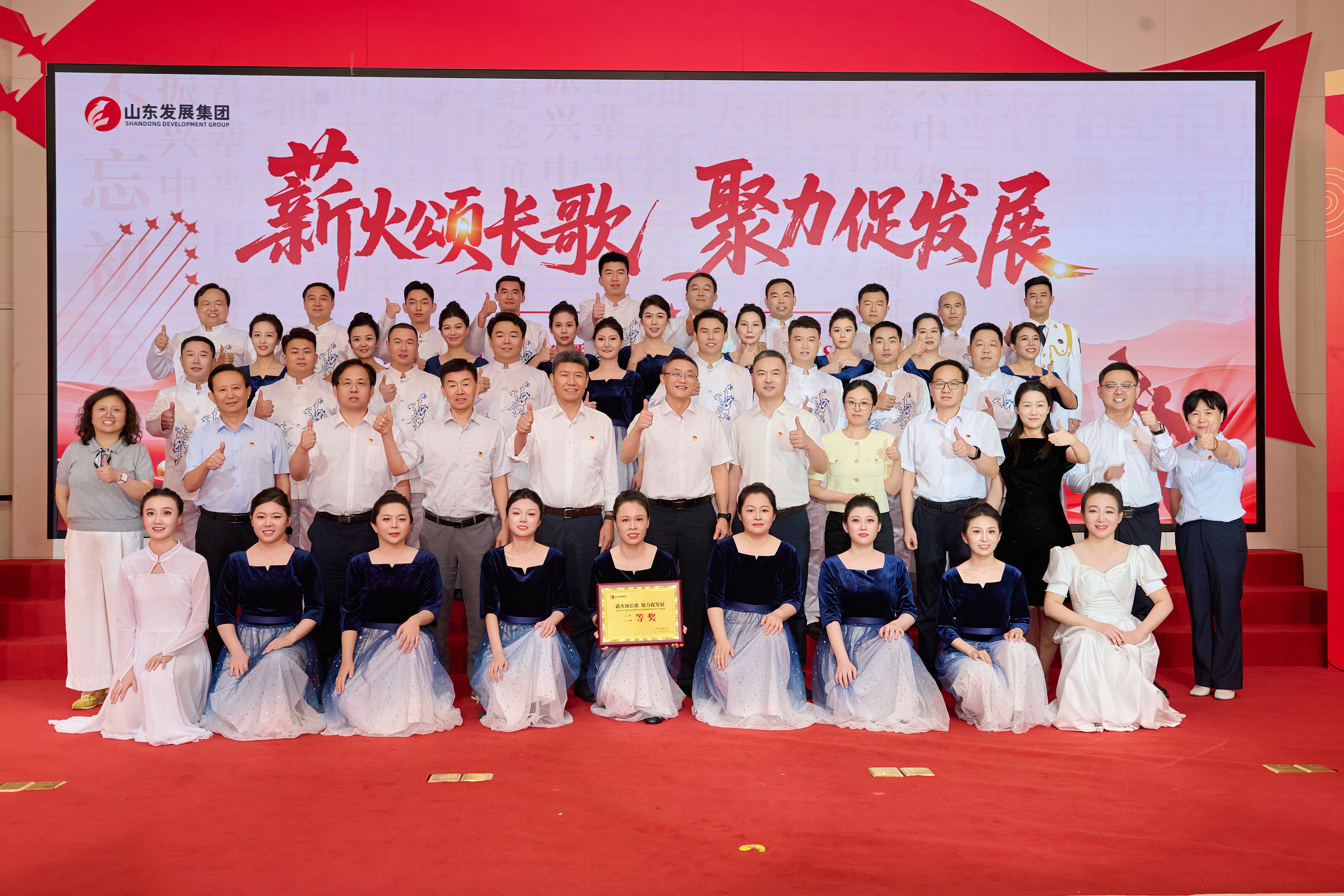 鹽資代表隊(duì)榮獲集團(tuán)合唱比賽二等獎(jiǎng)